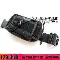 ราคา กระเป๋าคาดเอวขยายได้ Magforce MD01 Cache ขนาด 23ซม. สำหรับOutdoorและกิจกรรมกลางแจ้ง (47204127554)