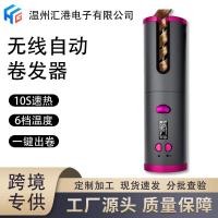 ราคา จัดหาโดยตรงจากผู้ผลิตแหล่งที่มา LCD ไร้สายชาร์จแบบพกพาสมาร์ทโฮมเหล็กดัดผมขนาดเล็กขนาดเล็ก (25389033281)