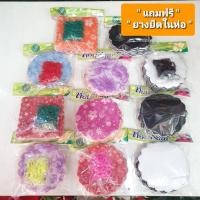 ราคา กระดาษห่อเหรียญ ที่ห่อเหรียญ ห่อเหรียญ กระดาษสา กระดาษสาห่อเหรียญ เหรียญกัลปพฤกษ์ เหรียญโปรยทาน กระดาษห่อเหรียญโปรยทาน (5935399397)