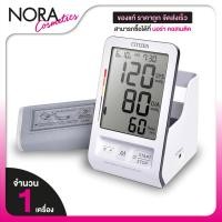 ราคา Citizen Digital Blood Pressure Monitor เครื่องวัดความดัน ซิติเซ่น รุ่น CH 456 - วัดความดัน ชีพจร (43172606610)