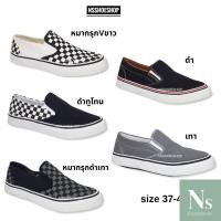 ราคา [ส่งเร็ว] Leo ASI สวม Slip On สลิปออน ลีโอ 37-45 สีหมากรุกดำ ดำทูโทน รองเท้าผ้าใบ ทรงแวนส์ ใส่ได้ทั้งชาย-หญิง (29368467507)