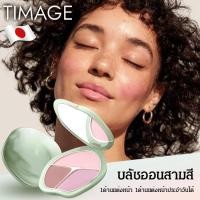 ราคา บลัชออนแต่งหน้าสีนู้ด บลัชออนคอนทัวร์เป็นธรรมชาติ (28718369080)