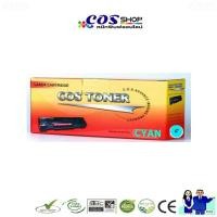 ราคา CT202265 ตลับหมึกเลเซอร์ เทียบเท่า สีฟ้าFUJI XEROX CP115/CP116/CM225/CP225W/CM225Z/CM115 (4944173254)