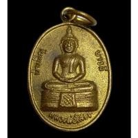 ราคา 3898 เหรียญหลวงพ่อโสธร รุ่นบำเพ็ญบารมี หลังนางกวัก เจริญสุข (40675051693)