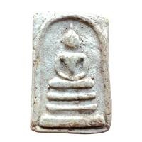 ราคา พระสมเด็จวัดระฆัง พิมพ์ใหญ่พระประธาน สมเด็จเก่า (25930227983)