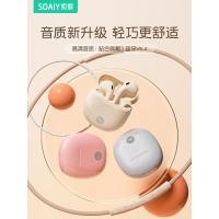 ราคา Sony Ericsson SR10 ชุดหูฟังไร้สายบลูทูธคุณภาพสูงอายุการใช้งานแบตเตอรี่ยาวนานอย่างเป็นทางการแท้ 2024 (24238943736)