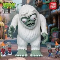 ราคา Plants vs ของแท้ขนาดใหญ่ ของเล่นซอมบี้ Crazy Dave Hard กาวตุ๊กตา Big Zombies ตุ๊กตารูป Boy (42763904294)