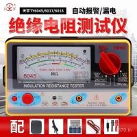 ราคา Megohmmeter Resistance Insulation Pointer Tester 2,000M Leakage Detection Shaker60176045/TY6017 GXS9 (48854481186)