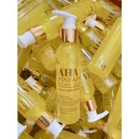 ราคา AHA เซรั่มผิวขาวเข้มข้น หัวเชื้อเปิดผิวขาวใส (20256500043)