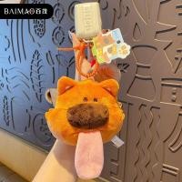 ราคา Keyfob เลียสุนัขโปรดูดแม่เหล็กตลกศูนย์กระเป๋าสตางค์ พวงกุญแจ แหวนกุญแจคู่ กระเป๋าใส่กระเป๋านักเรียน (27736292112)