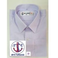 ราคา เสื้อนักเรียนชาย​ ตราสมอ (1084212839)