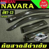 ราคา กันสาด คิ้วกันสาด คิ้ว คิ้วประตู ดำทึ 2ประตู+แคป นิสสัน นาวาร่า Nissan Navara 2007 2008 2009 2010 2011 2012 2013 ใส่ร่วม (40775289368)