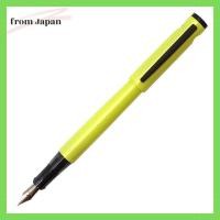 ราคา ปากกาหมึกซึม Pilot Pilot Litiv F Thin Active สีเหลือง Flt2Srayf (24429488578)