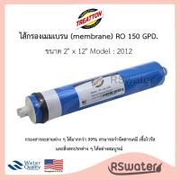 ราคา Treatton อาร์โอ เมมเบรน 150 GPD 2012 RO membrane 150GPD (27373680184)