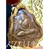 ราคา เหรียญหลวงพ่อกวย วัดโฆษิตาราม หลังหนุมาณเชิญธง ปี 2553 ยอดนิยม เนื้ออัลปาก้า Ep.3 (46952907792)