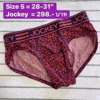 ราคา กางเกงในชาย Jockey men’s underwear (21934880375)