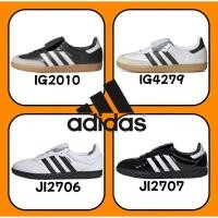 ราคา ｛ของแท้ 100 %｝adidas originals spezial Samba gazelle OG JI2706 IG4279 สีดำ สีเทา สีขาว สีน้ำตาล (27943778027)