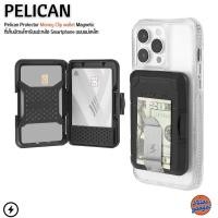 ราคา Pelican Protector Money Clip wallet Magnetic ที่เก็บบัตรสำหรับแปะหลัง Smartphone แบบแม่เหล็ก (25943555331)