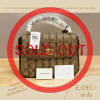 ราคา Coach C5645 Marlie Top Handle Satchel In Signature Canvas With Quilting กระเป๋าสะพายข้าง