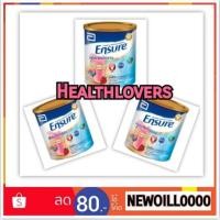 ราคา ensure strawberry Flavor NG 400 Grams ( x 3 กระป๋อง) เอนชัวร์ กลิ่นสตรอเบอร์รี่ 400 กรัม (785405729)