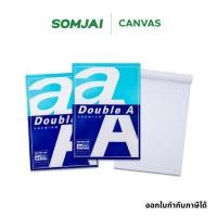 ราคา Double A สมุดรายงาน ขนาด A4 หนา 80 แกรม 25 แผ่น/เล่ม (41559553296)