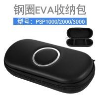 ราคา P PSP กระเป๋าแหวนเหล็ก PSP1000 กระเป๋าป้องกัน PSP3000 กระเป๋าเก็บ PSP2000EVA วัสดุกระเป๋าแข็ง (55102196858)