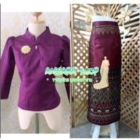 ราคา ชุดไทยประยุกต์แขนยาว (7929750299)