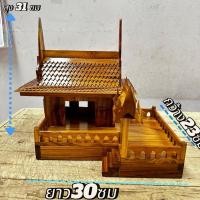 ราคา บ้านเรือนไทยไม้สักทอง แบบติดพื้นไม่มีเสาบ้าน มีแบบทรง3จั่วและทรงจั่วเดียว ตายายเล็กเข้าในบ้านได้ (41511337357)