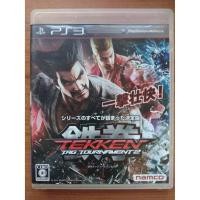 ราคา แผ่น PS3 TEKKEN TAG TOURNAMENT (Z2 JAPAN) สำหรับสายสะสม (3179837814)