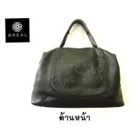 ราคา กระเป๋าสะพาย BRE’AL (9750485019)