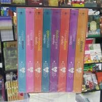 ราคา Boxset the Cupids บริษัทรักอุตลุด / รวมนักเขียน (หนังสือมือหนึ่งราคาปก 1,970.-) (8935329262)