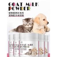 ราคา [พร้อมสต็อก] โดลี่ฉี สัตว์เลี้ยงนมแพะผง 280ก สุนัขโภชนาการอาหารเสริมลูกแมวลูกสุนัขแมวนมผงสุนัขนมแพะผง WJG (41127781310)