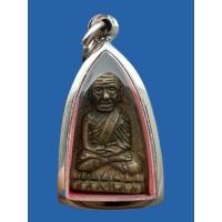 ราคา พระเครื่องพระหลวงปู่ทวด วัดช้างให้ เนื้อโลหะ (43916465220)