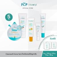 ราคา FCP - [Big set จบทุกปัญหาสิว] Clearasoft Acne ดูแลปัญหาสิวโดยเฉพาะ และปกป้องผิวจากแสงแดด (28703371579)