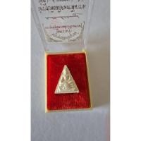 ราคา พระพุทธสิทธิญาณ วัดราชบพิธสถิตมหาสีมาราม ปี ๒๕๒๖ (25396888978)