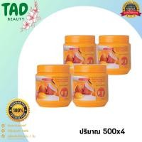 ราคา (ซื้อ2แถม2) Carebeau แคร์บิว สูตรเบียร์ไข่แดง แฮร์ ทรีทเม้นท์ 500 ml. 2 ชิ้น (แถมฟรี 2 ชิ้น) (28568128420)