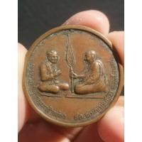 ราคา เหรียญสนทนาธรรม สมเด็จญาณสังวร+(ร.9) หลังพระสยามเทวาธิราช (25900684412)