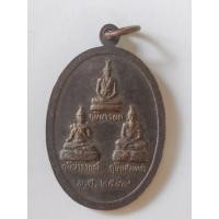 ราคา เหรียญพระธาตุดินแดง หลังฤษีนารอด. ฤษีนารายณ์. ฤษีแสงเพชร จ.เชียงใหม่ ปี ๒๕๔๙** (28263819286)