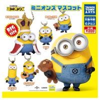 ราคา Takara Tomy Arts Gachapon ไข่กาชาปองครบเซ็ท minions mascot (18736146238)