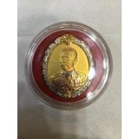 ราคา No228 เหรียญรัชกาลที่ 5 หลังพระนารายณ์ทรงครุฑ มังคลาภิเศก เจ้าคุณธงชัย วัดไตรมิตร ปี 2536 (22202154570)