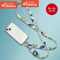 ราคา สายคล้องโทรศัพท์มือถือ แนวทแยงยาว ปรับความยาวได้ สไตล์เรโทร (25474710562)