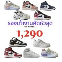 ราคา รองเท้ามือสองสภาพดีมาก (3454388752)