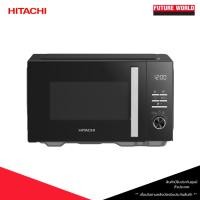 ราคา ไมโครเวฟ HMR-DG2413 BK 24 ลิตร แบรนด์ HITACHI (43875467840)
