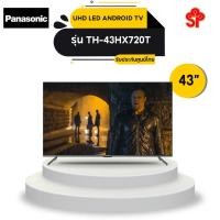 ราคา PANASONIC ทีวี UHD LED (43", Android) รุ่น TH-43HX720T / TH-50HX720T (50", Android) [โปรดติดต่อผู้ขายก่อนทำการสั่งซื้อ] (10339470483)