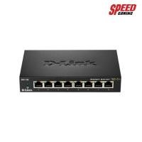 ราคา D-LINK DGS-108 HUB SWITCH HUB 8 PORT 10/100/1000 (เหล็ก) SPEED GAMING (7532599239)
