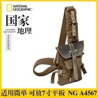 ราคา Kash City Acne Gentleman Acne Department Store (ครัวเรือนธุรกิจส่วนบุคคล) National Geographic Series NG A4567 กล้องถ่ายภาพกระเป๋าแนวทแยงกระเป๋าสะพาย SLR Micro-Single Camer (54204376736)