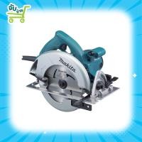 ราคา MAKITA 5007NF เลื่อย เลื่อยวงเดือน 7นิ้ว (1800วัตต์, มีไฟLED) MAKITA 5007NF ของแท้100% ประกันศูนย์1ปี พร้อมส่ง (3170974183)