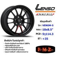 ราคา Lenso Wheel VENOM-5 ขอบ 18x8.5" 5รู114.3 ET+35 สีMKWW02 แม็กเลนโซ่ ล้อแม็ก เลนโซ่ lenso18 แม็กรถยนต์ขอบ18 (21847029134)