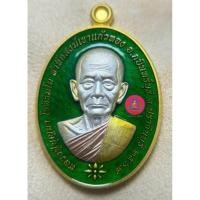 ราคา เหรียญรุ่น บรมครูหนุนดวง เนื้อ3K ลงยา หน้า-หลัง หลวงปู่บุญมา โชติธัมโม (53702264854)