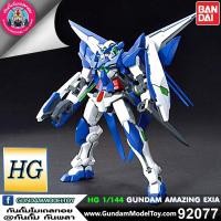 ราคา HG GUNDAM AMAZING EXIA (1282273842)
